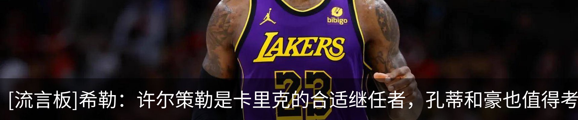 热点资讯